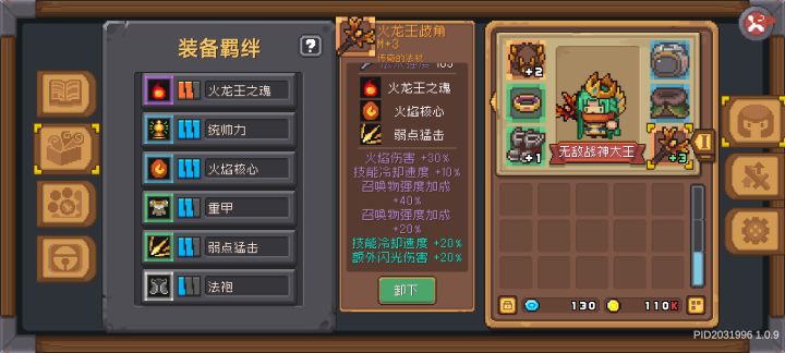额外词条不好怎么解决啊兄弟们截图