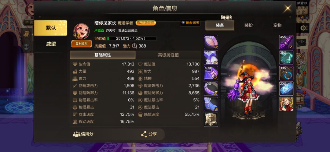 动态图片 5