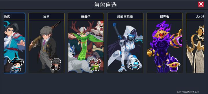 选哪个截图