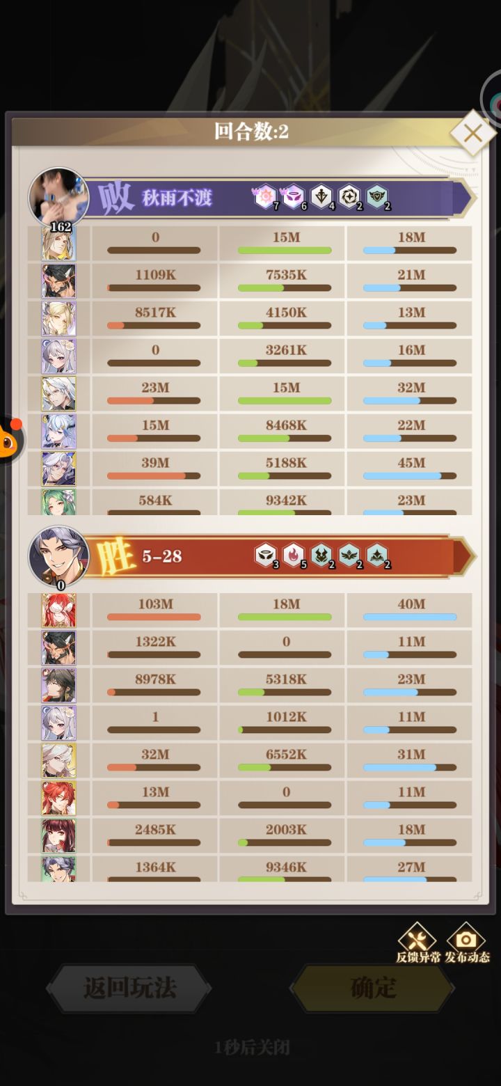 好抽象的新活动截图
