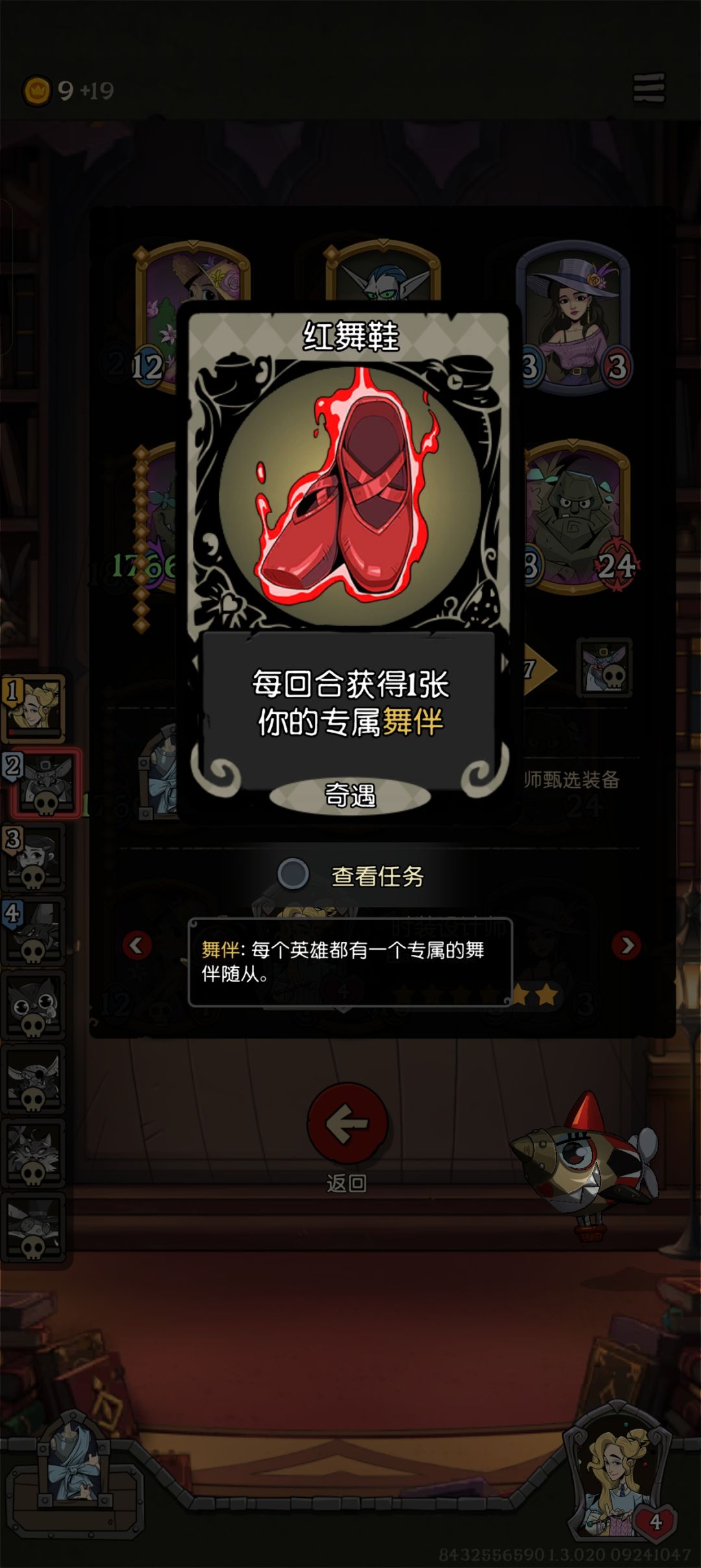 小石精导的最爽的一次 1