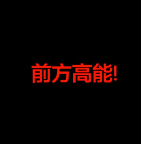 记录一下这一年来的双金截图