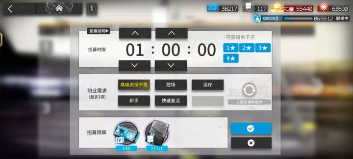 纪念第一次双金（bushi）截图