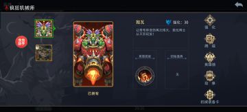 新英雄抛瓦的玩法和建议