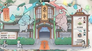 【痧哥出品】最强祖师商市玩法——股神攻略