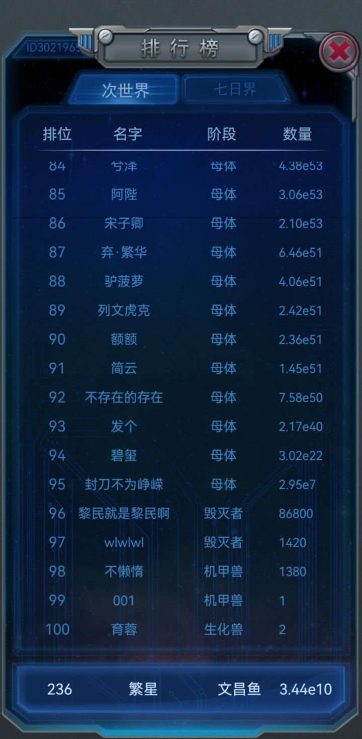 4e9一炸后第三天下午截图