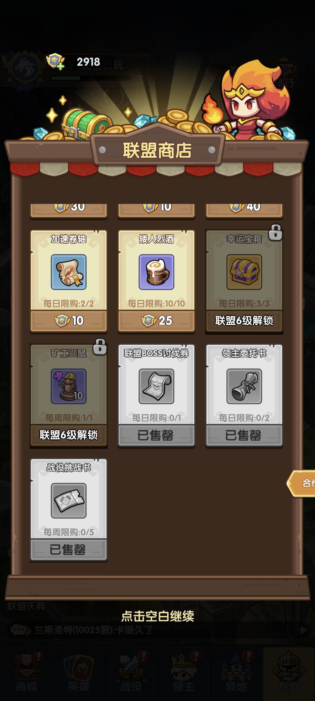 必看!萌新攻略!最有效最大最快的提升! 3