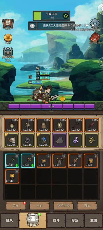 7.1各专精攻略之增强萨篇