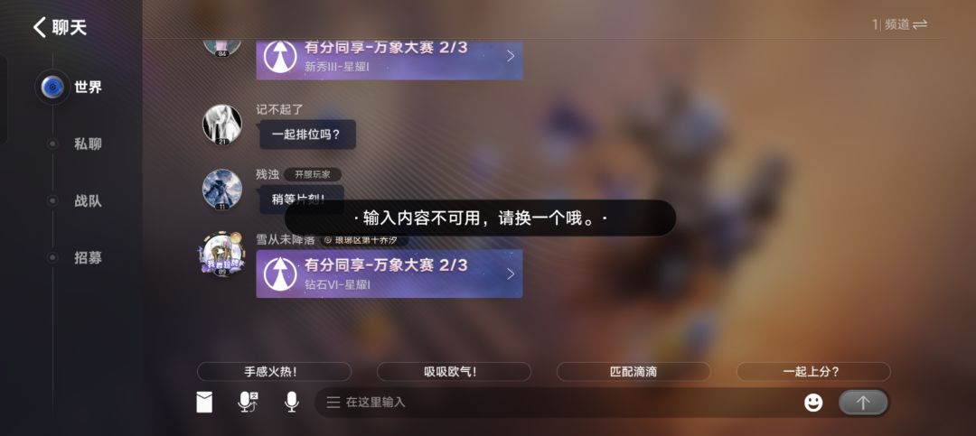 为啥加不了好友 1