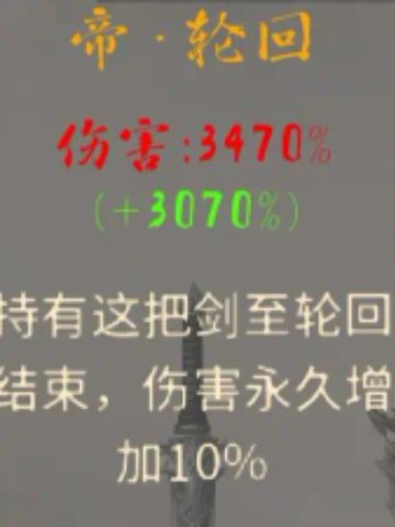 匣中三千横秋色，一出寒光破曙晖(攻略)