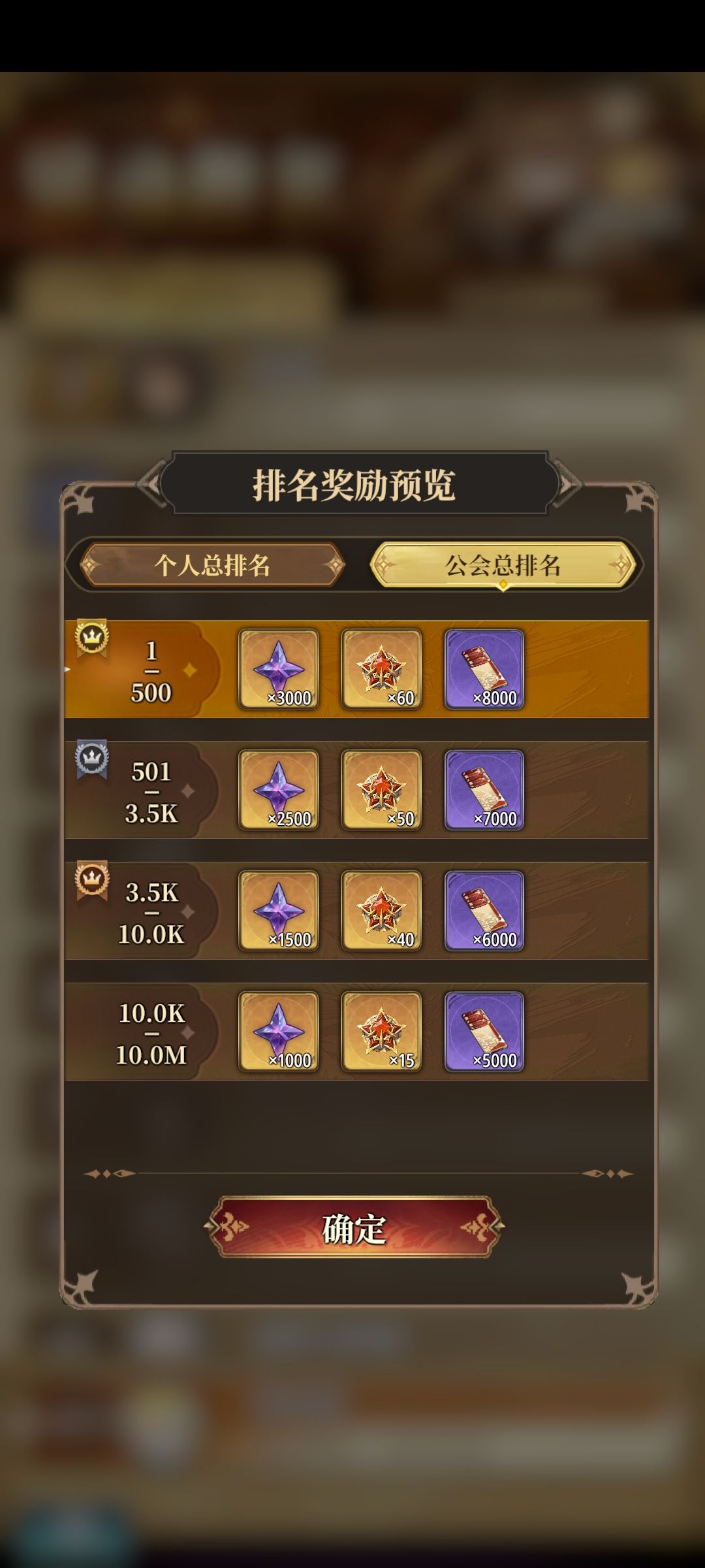公会纳新❤️ 1