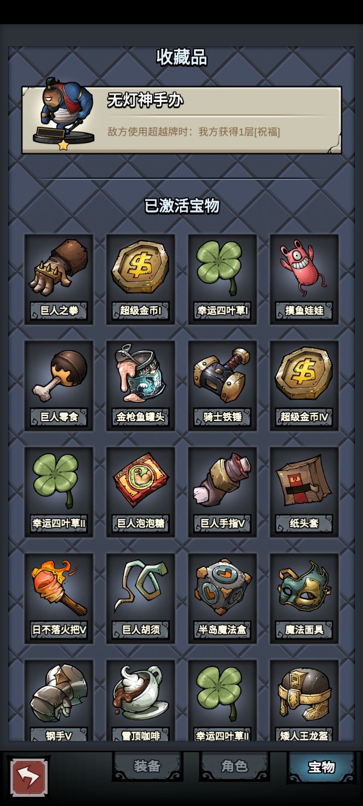 让零见识见识社会的险恶! 2