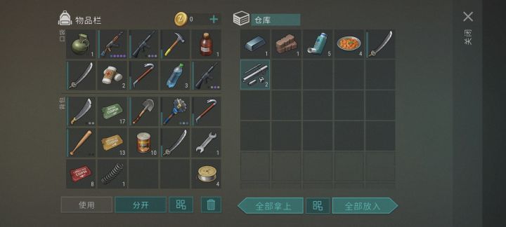 到底是a堡出了轨还是b堡沼泽劈了腿截图