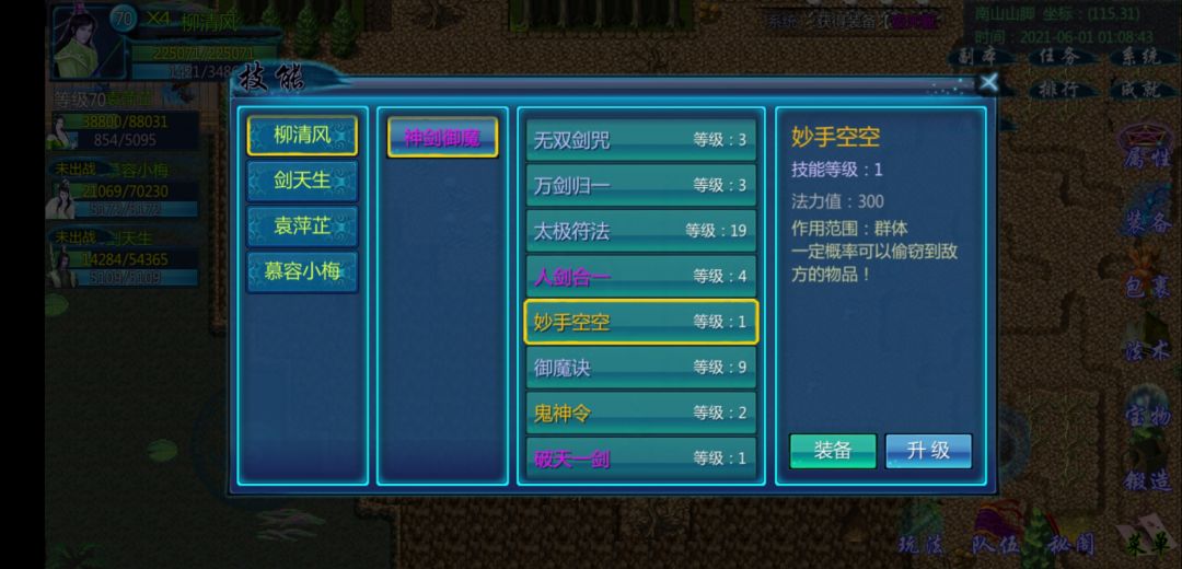 动态图片 2