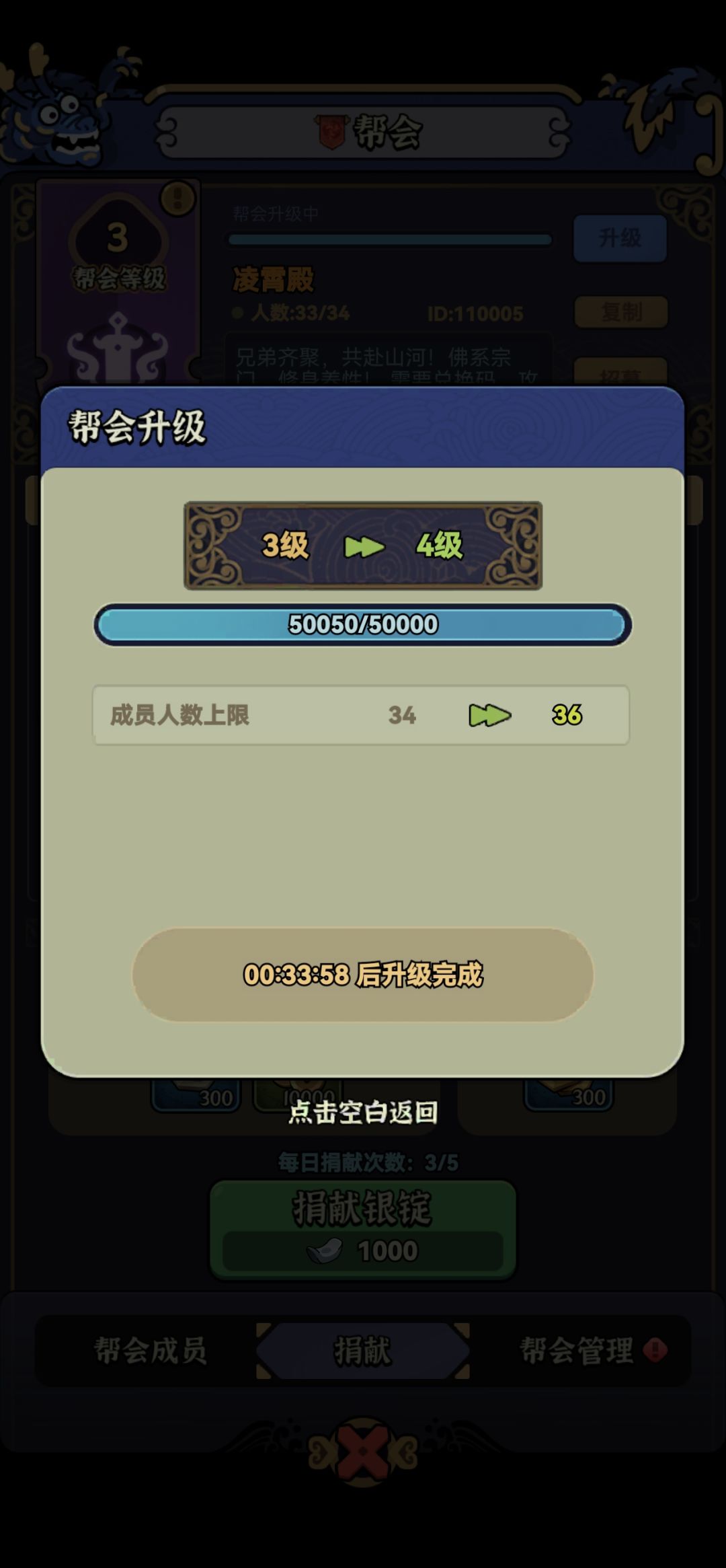 新手攻略安利贴截图