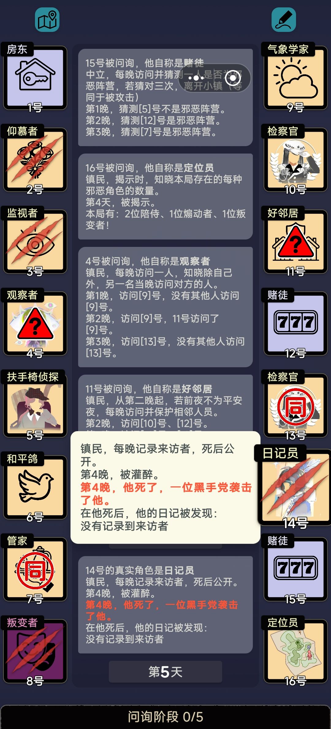 求助 1