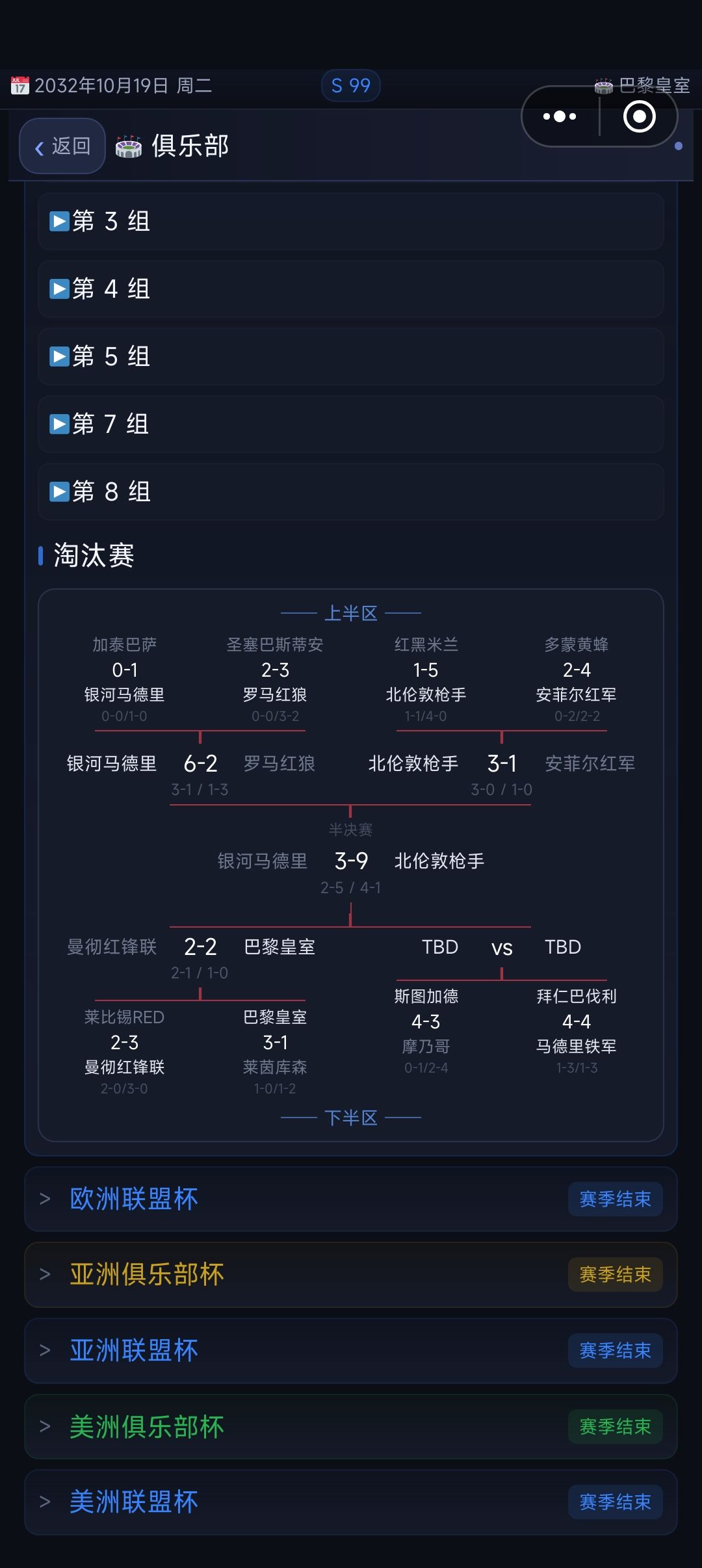 我没招了 1