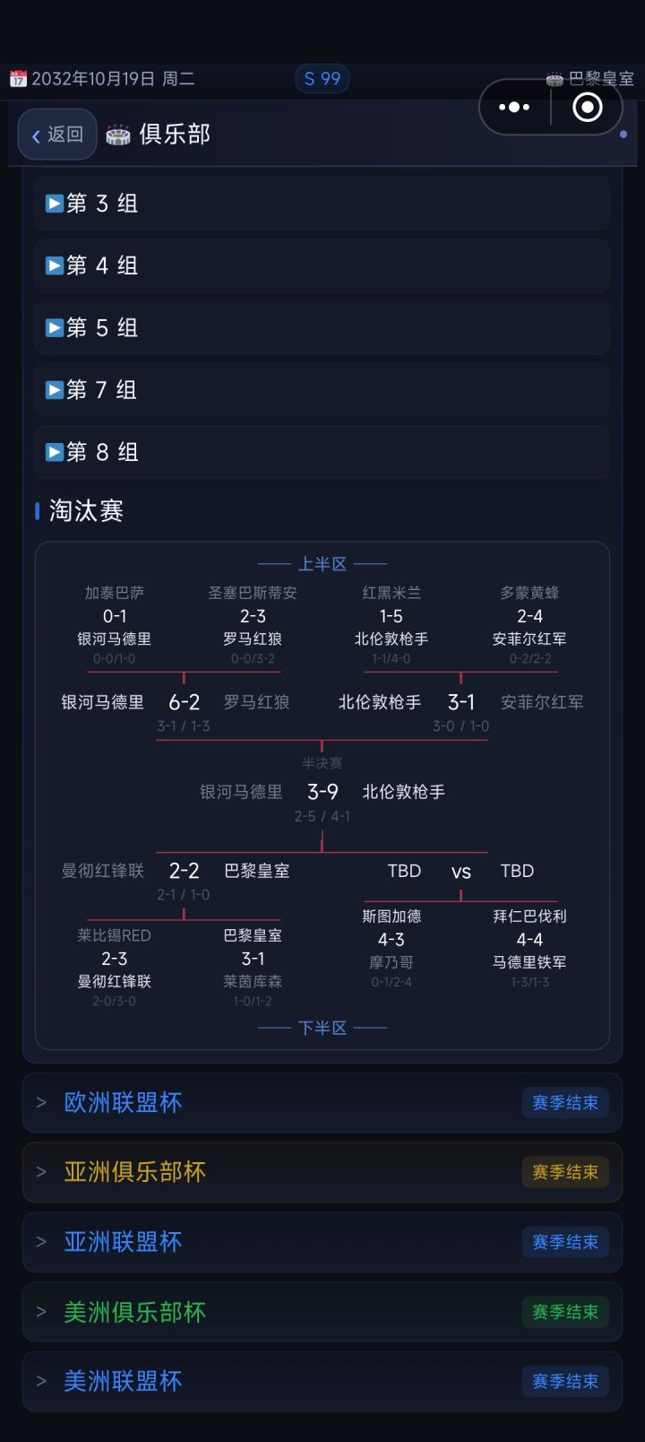 我没招了截图