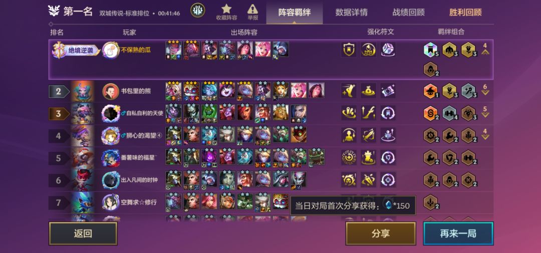 开摆! 1