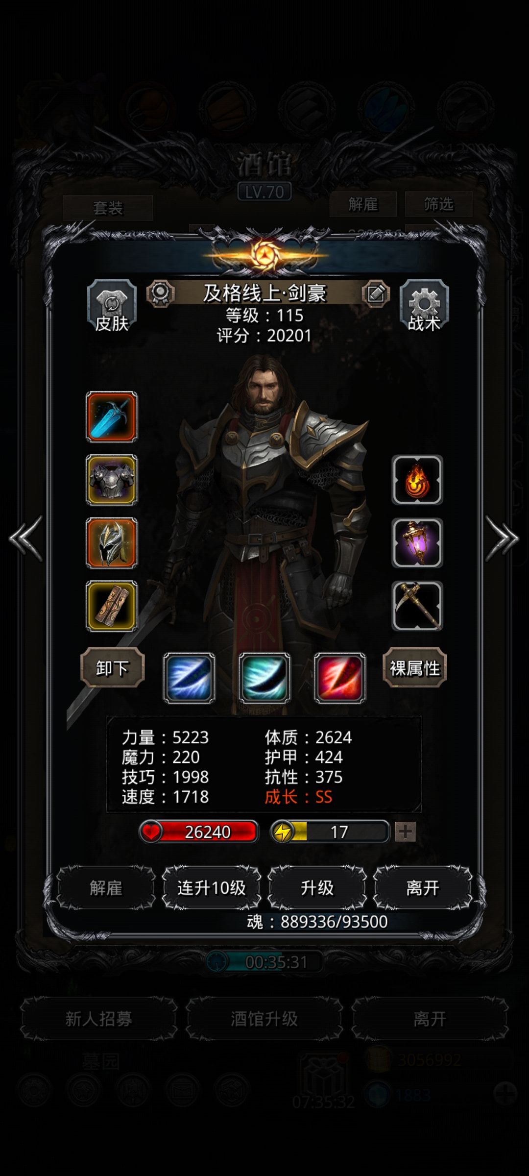 恶魔门,火法双单吸一次过 5