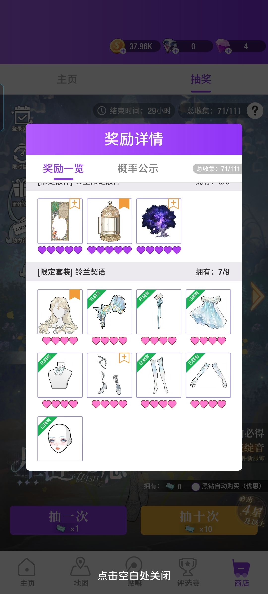没招了,可恶的家伙 2