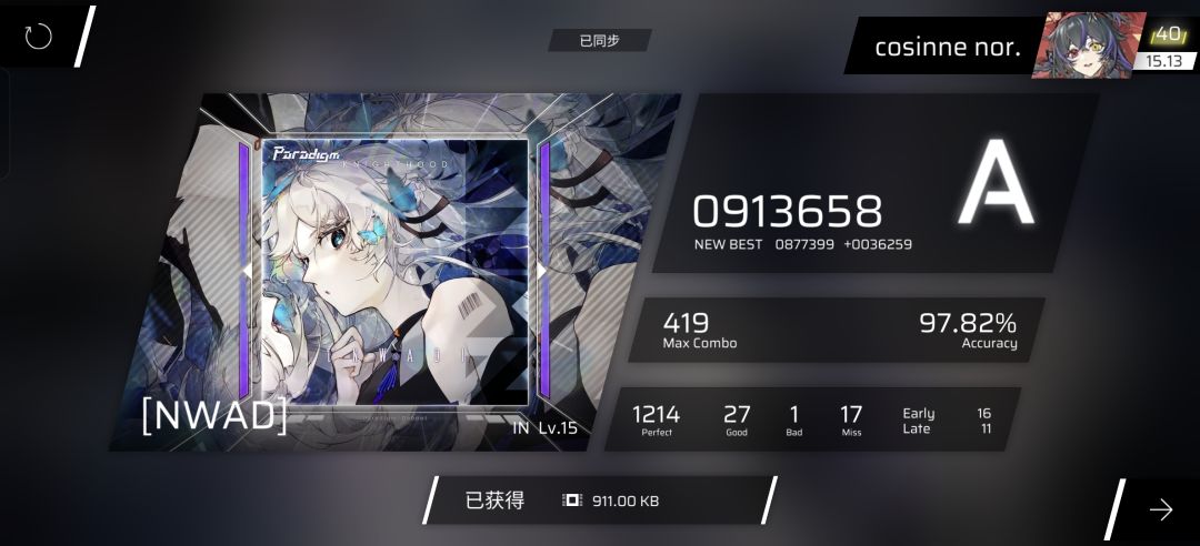 鸽子竟然拿了这首???!!! 3