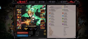 大剑3.6大可过虫洞精十（神域裂隙）