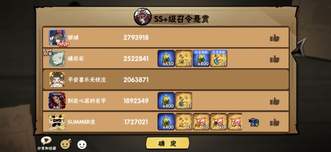 一区啥都能打 4