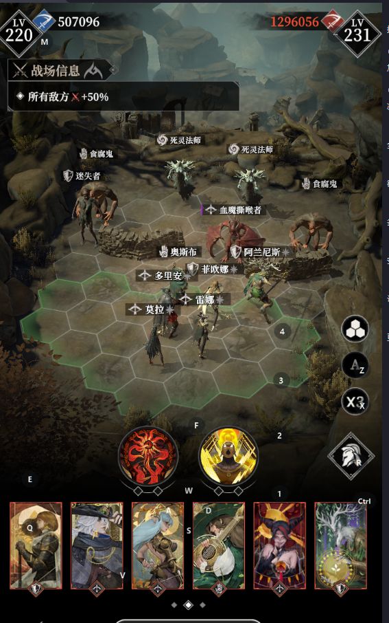 夜明岛1年后boss 50W攻略截图