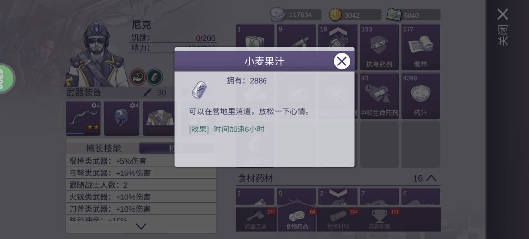 真快啊 2