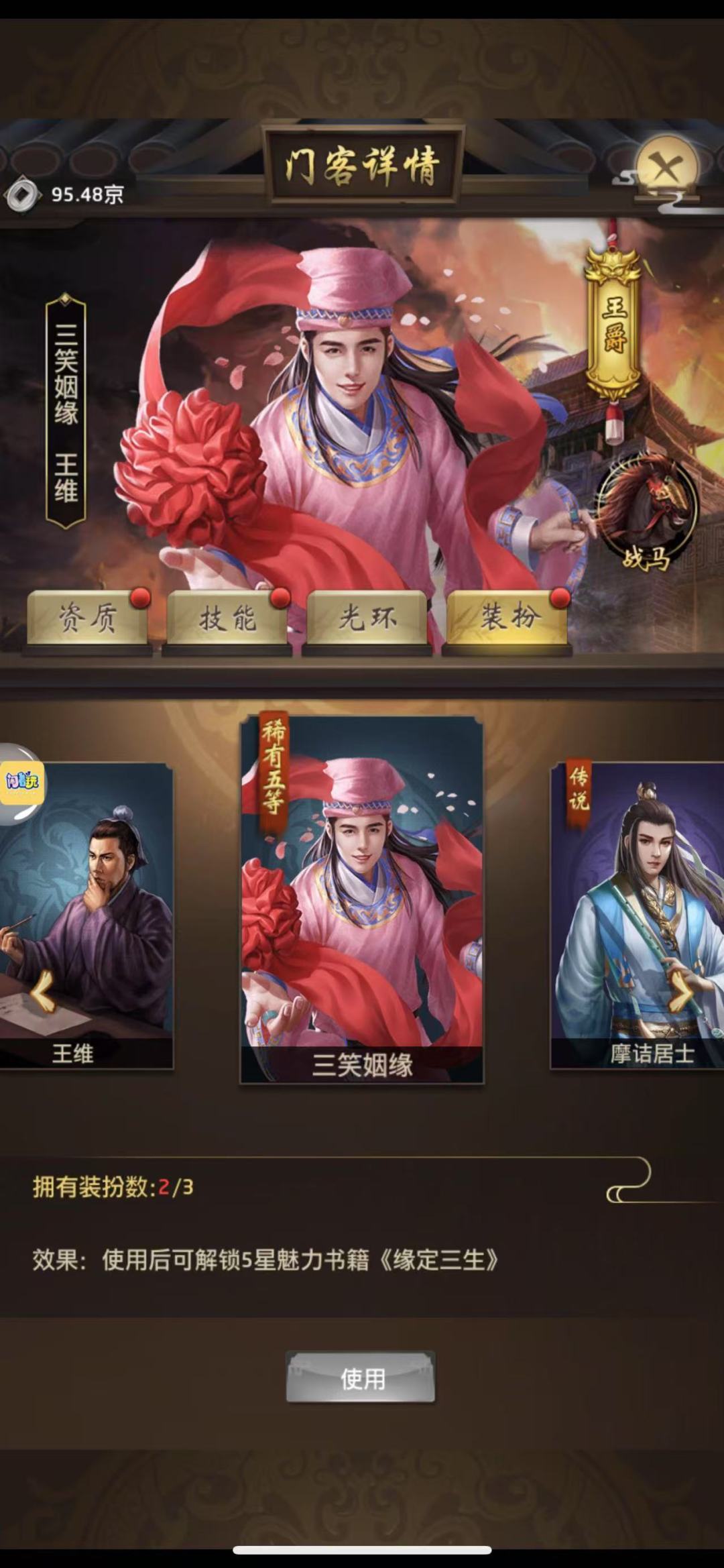 竖屏版，扣6，互关，安徘 2