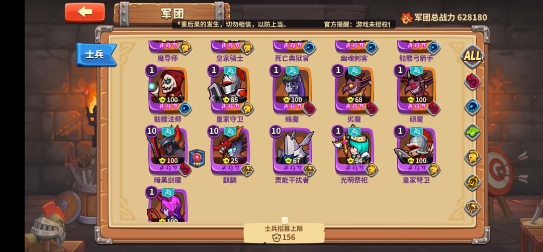 新手o氦第10天 2