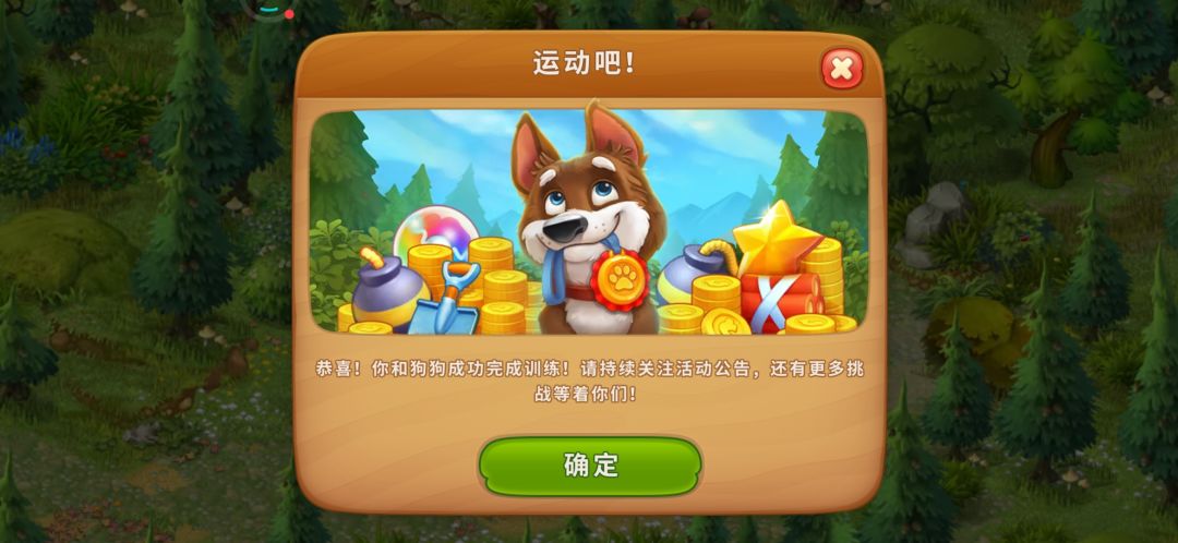 动态图片 4