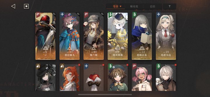 新手 玩了3天 大佬们给点建议截图