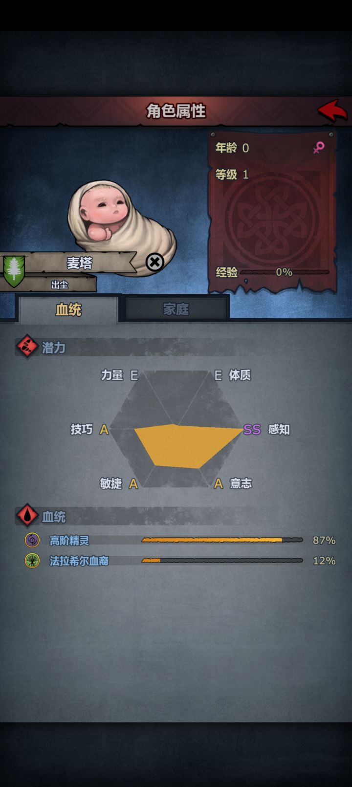 这个转什么截图