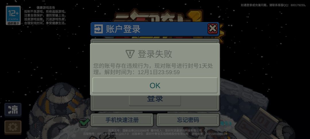 官方是懂得写时间的 2