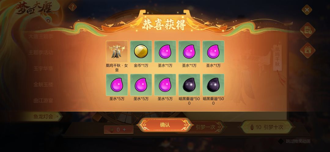 白嫖到一个,这个是不是很好出? 1