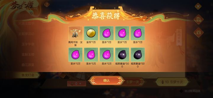 白嫖到一个,这个是不是很好出?截图