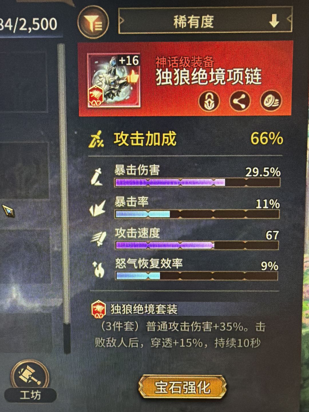 白夫人专用 1