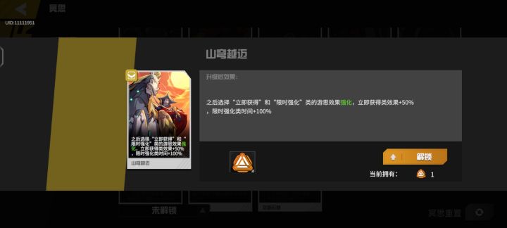 谁还记得这张远古神卡截图