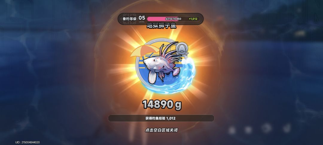 钓鱼佬晒图。 2