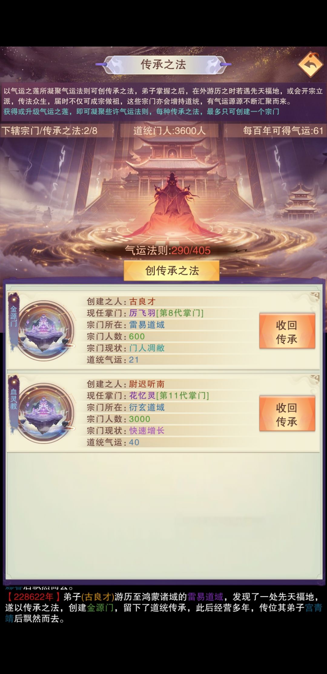 杀人放火______? 1
