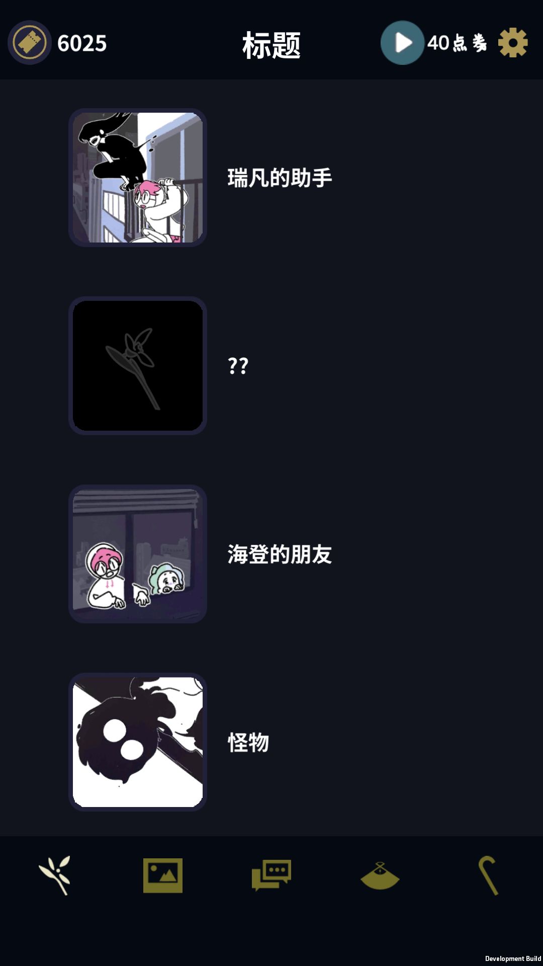 动态图片 6