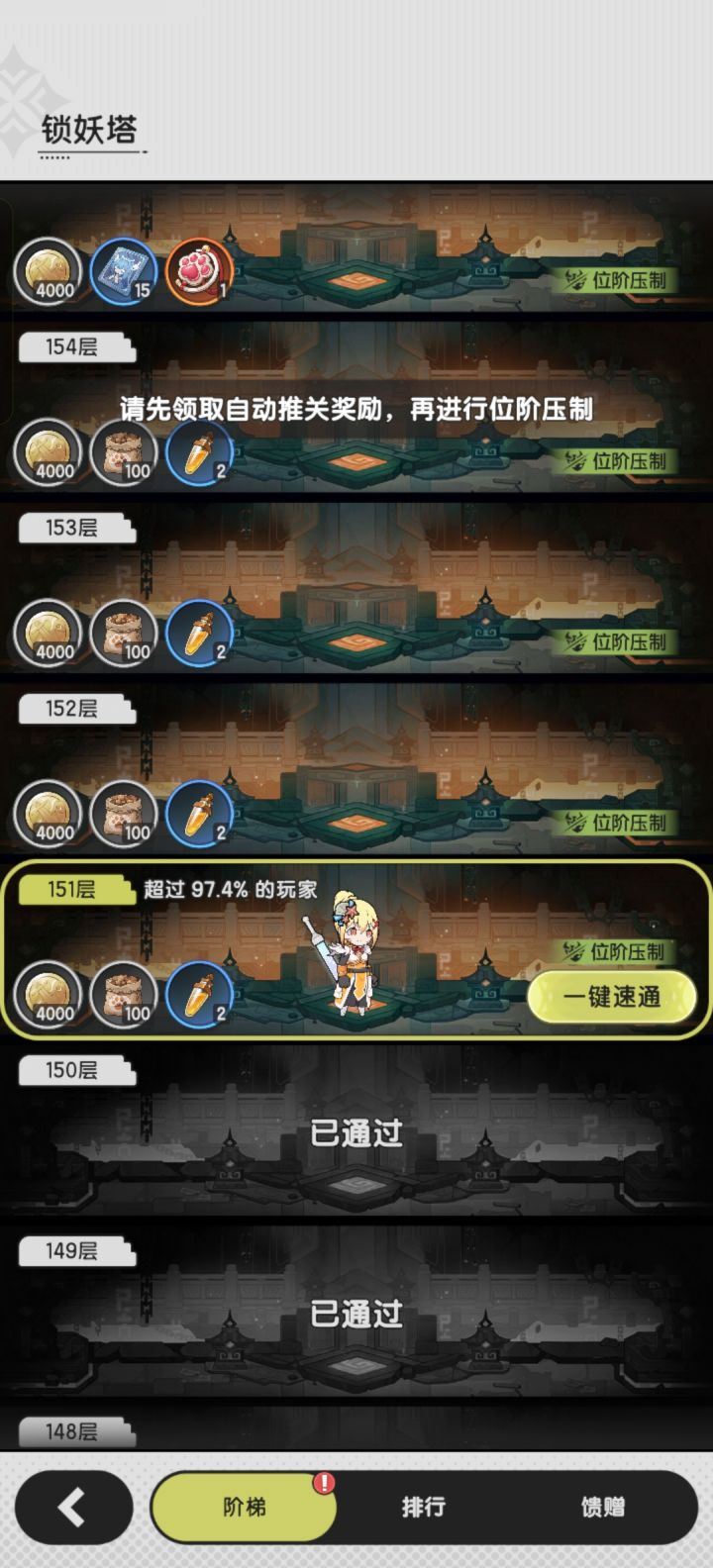 这个是bug嘛截图