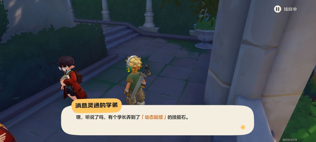 给哪? 1