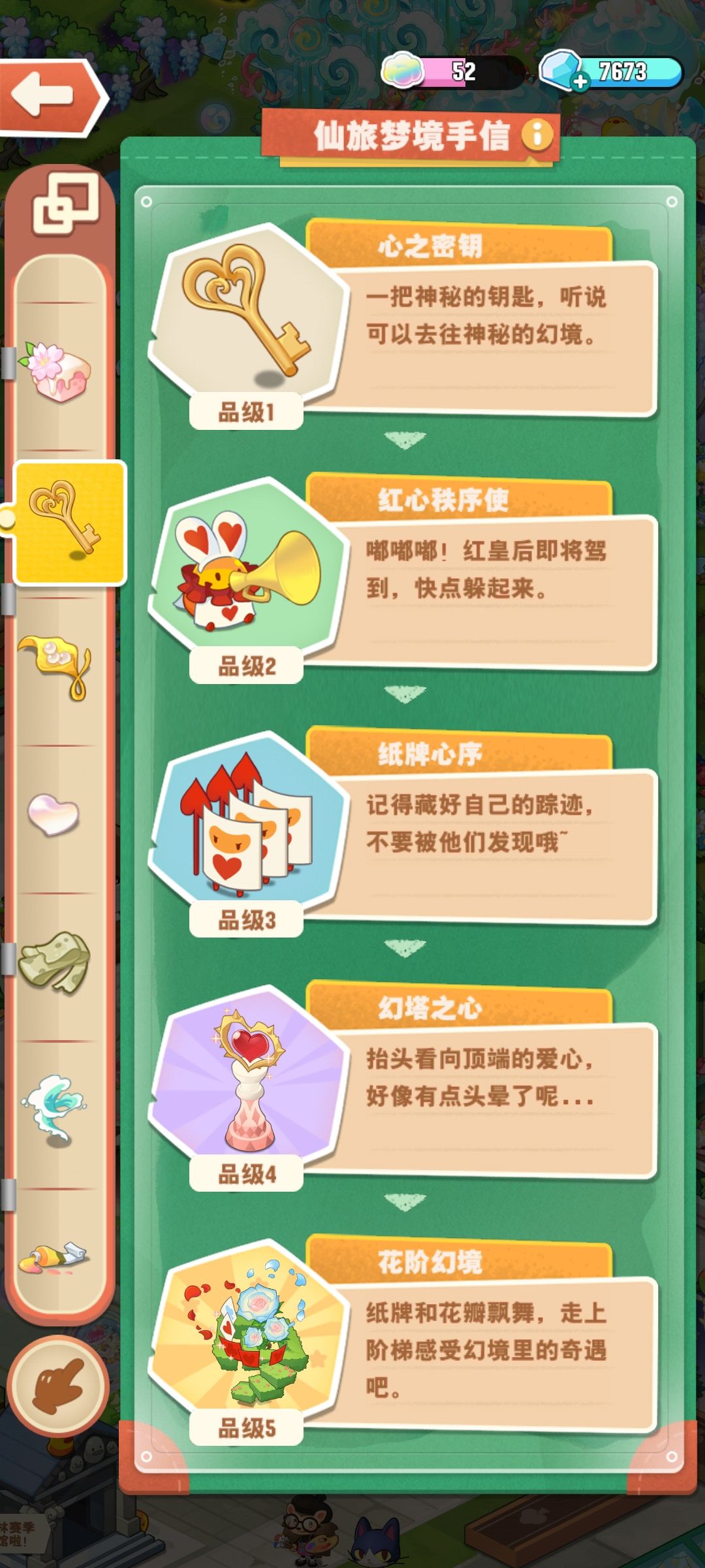 这次的cp手信 1