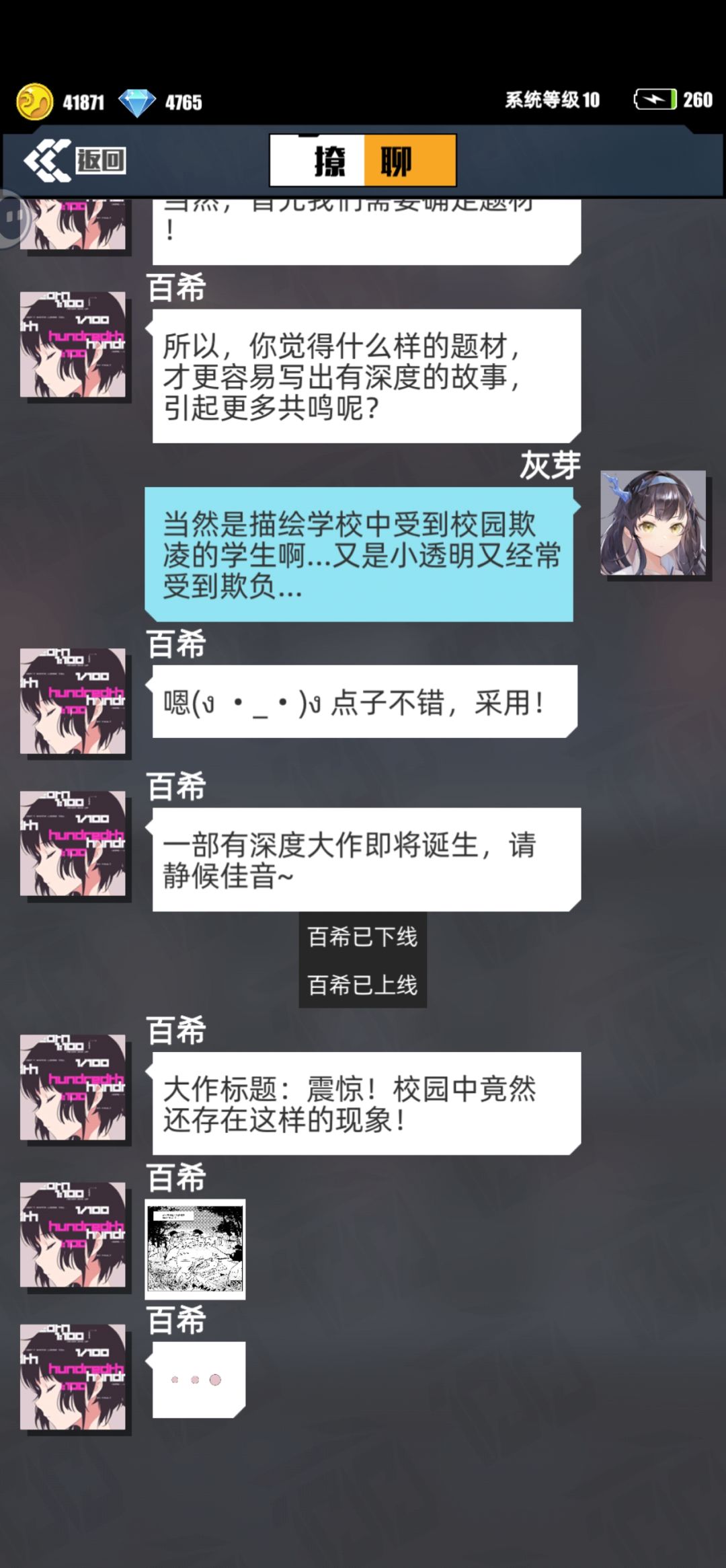 【我的百分之一】+【百分之一】 1