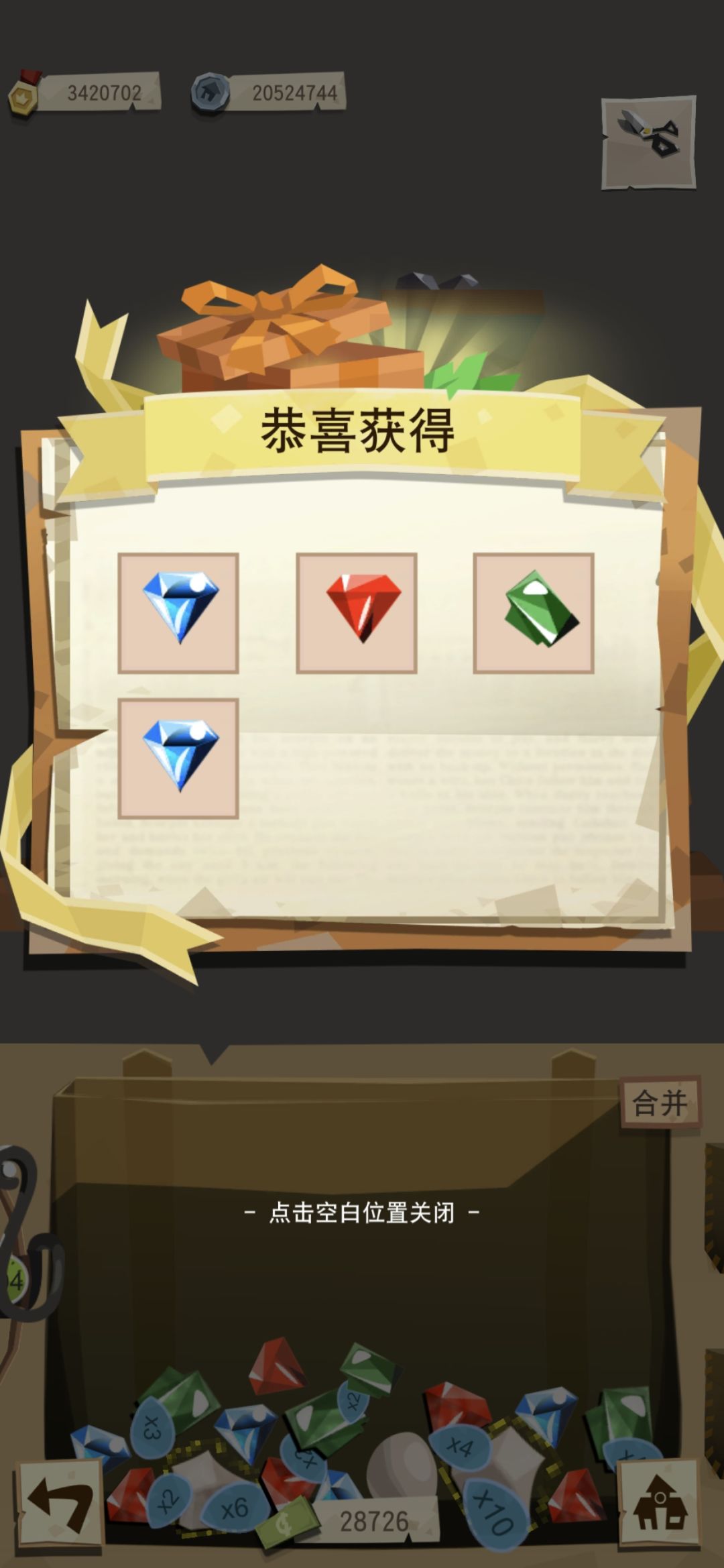 动态图片 5