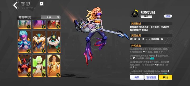 大佬能帮我看看适合玩啥吗截图