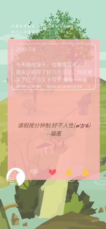 一些留言的记录+回复，虽然已经有点久了